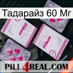 Тадарайз 60 Мг 33